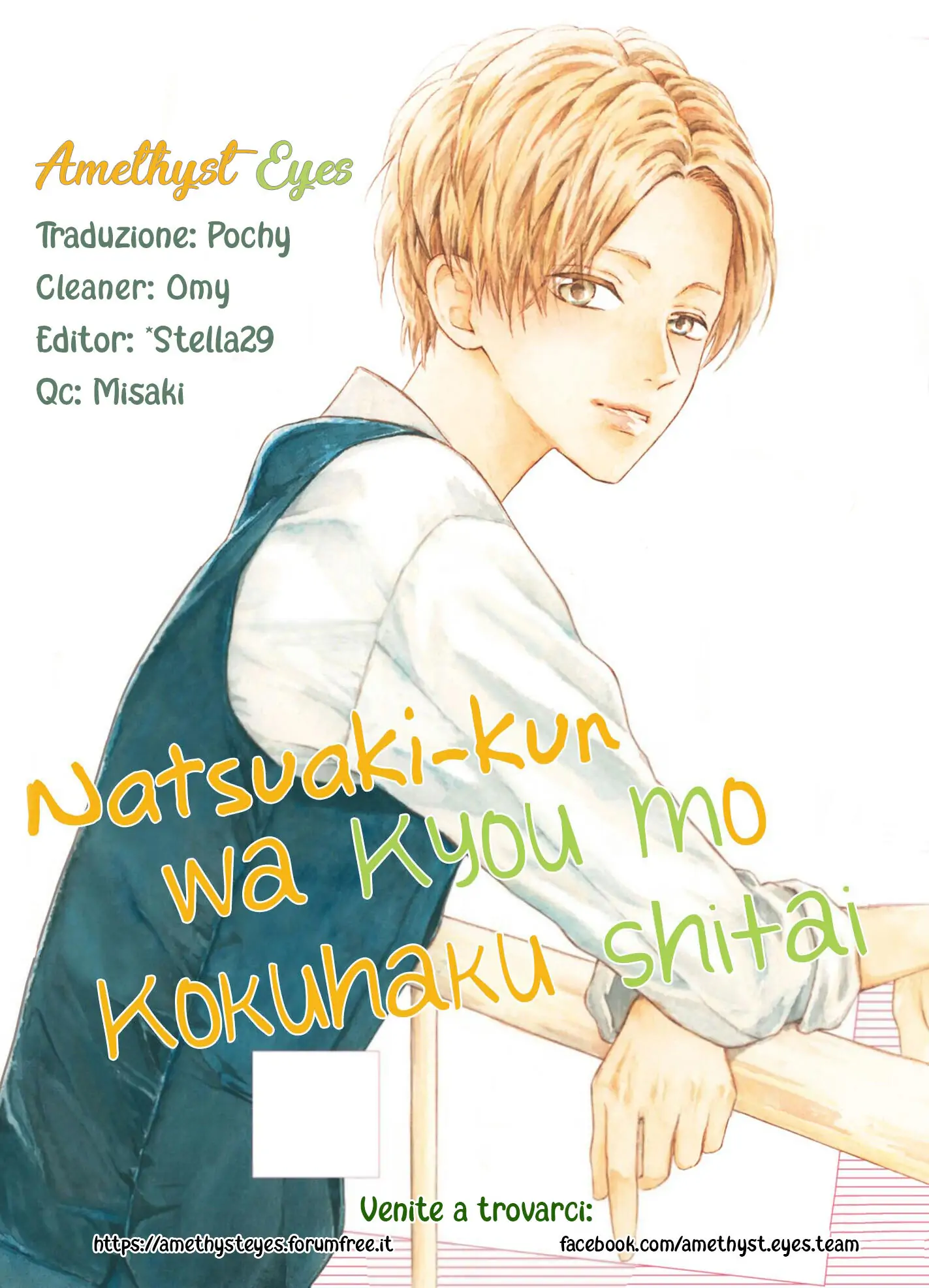 Natsuaki-kun wa kyou mo kokuhaku shitai-Volume 1 Chapter 2